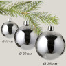 Шар HOUSE OF SEASONS, ø 15 см, серебро 85639